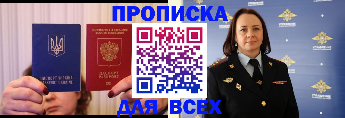 временная регистрация госуслуги в Дивногорске