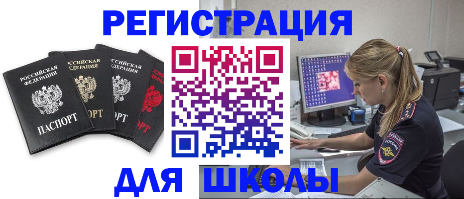 пропишу в квартире в Дивногорске